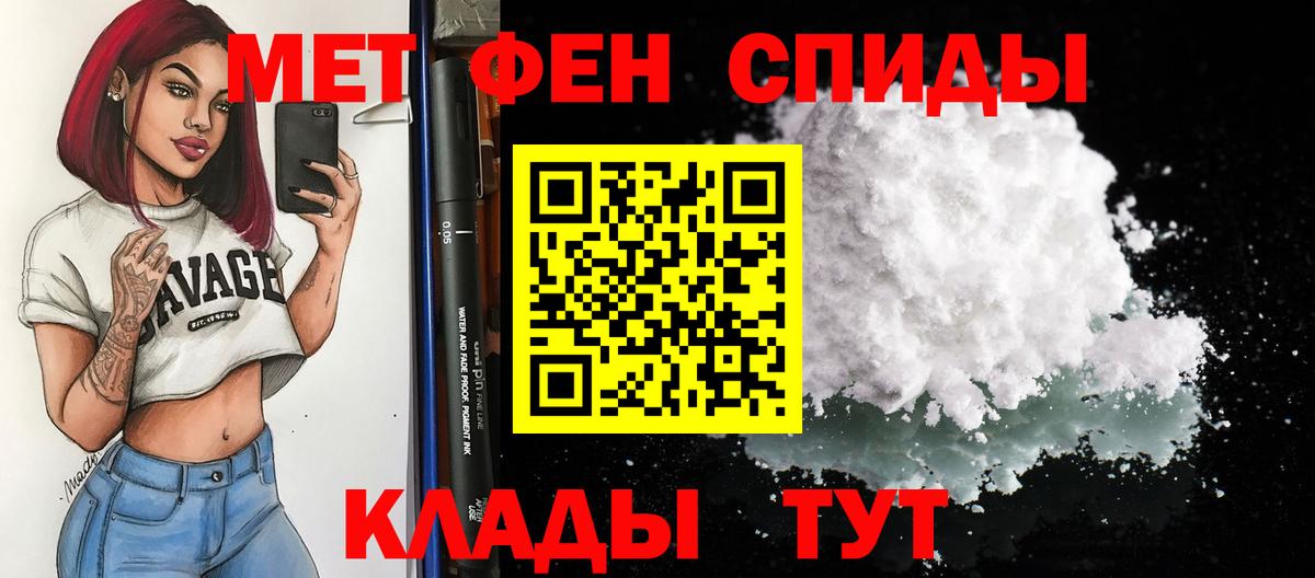 Amphetamine Premium  Вход с VPN  Кимры 