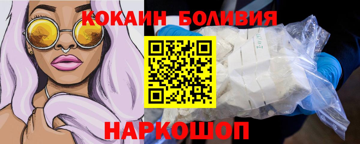 КОКАИН Fish Scale Кимры