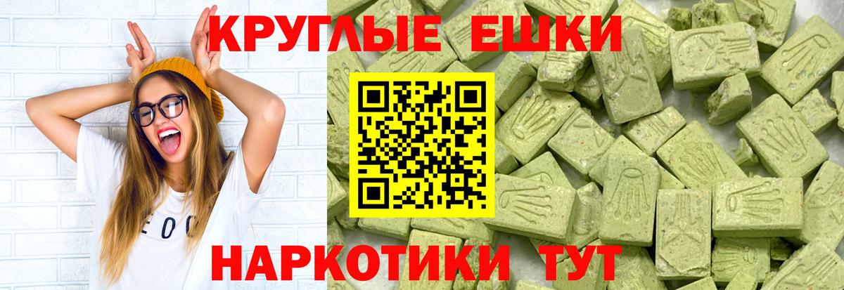 Кимры  Экстази  как найти наркотики  нарко площадка телеграм  Вход с VPN  Экстази ешки 
