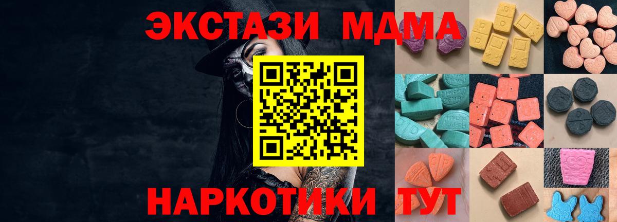 Ecstasy бентли Кимры