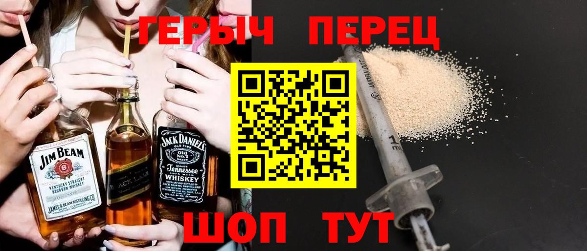 ГЕРОИН Афган Кимры