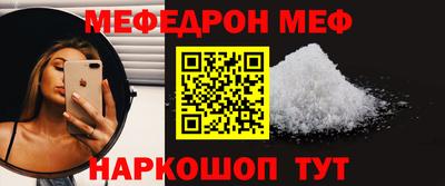 бутират Гай