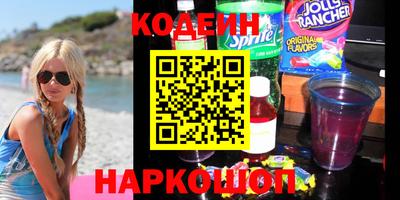 бутират Гай