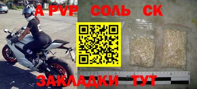 кокс Гатчина