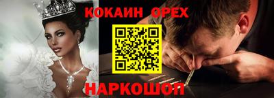 бутират Гай