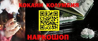 кокс Гатчина
