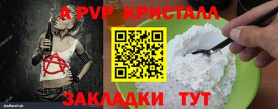 бутират Гай