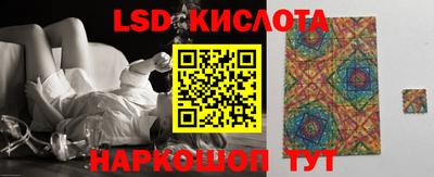 бутират Гай
