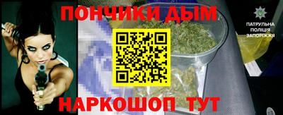 бутират Гай