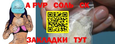бутират Гай