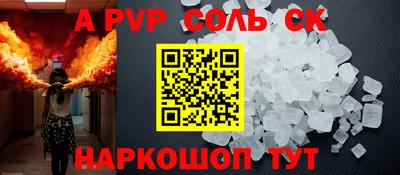 бутират Гай