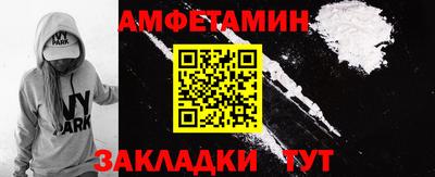 бутират Гай
