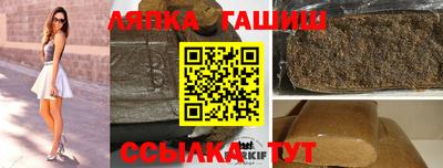 бутират Гай