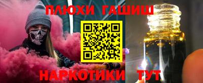 бутират Гай