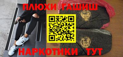 кокс Гатчина