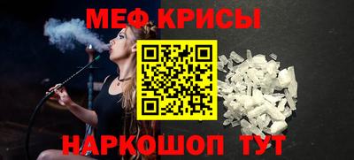 бутират Гай