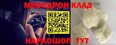 бутират Гай