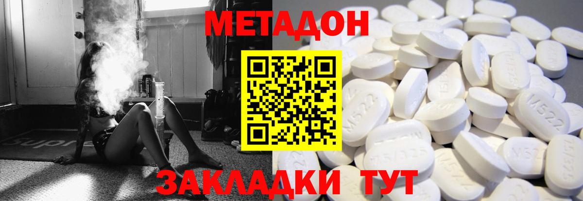 Меф   Бошки Шишки  Кимры  Вход с VPN  А ПВП СОЛЬ   НБОМе  ГАШ  ГАШ 