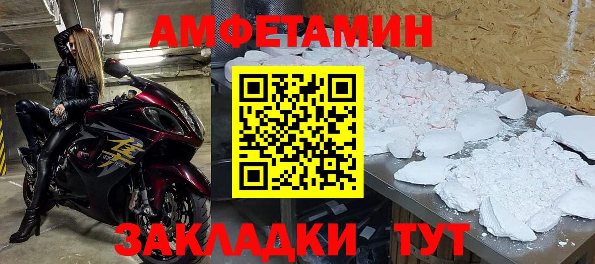 Первитин кристалл Кимры