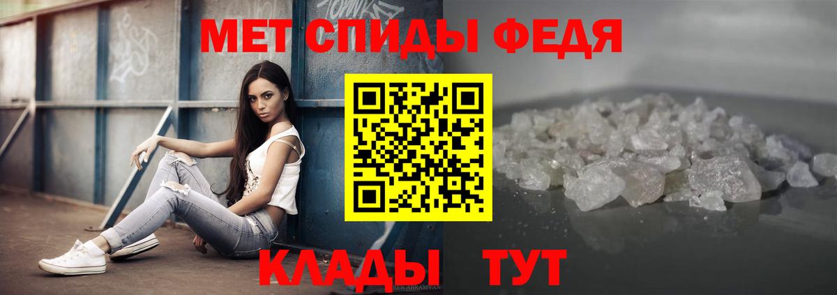 Кимры  Первитин Декстрометамфетамин 99.9%  Вход с VPN 