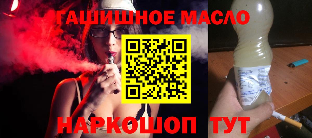 Дистиллят ТГК жижа Кимры