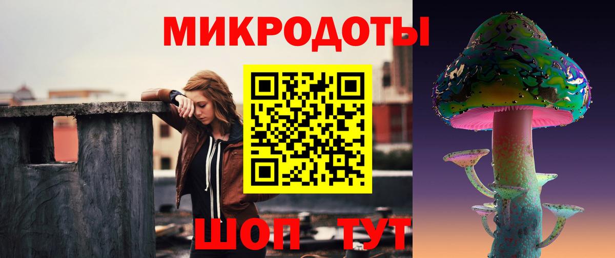 Кимры  Псилоцибиновые грибы прущие грибы  Галлюциногенные грибы прущие грибы  магазин    Вход с VPN 