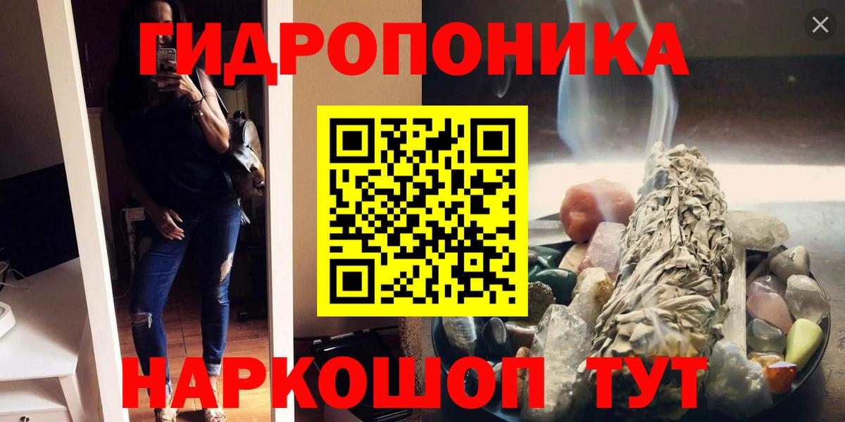 Кимры  Бошки марихуана конопля  Бошки марихуана AK-47  Вход с VPN  Конопля LSD WEED 