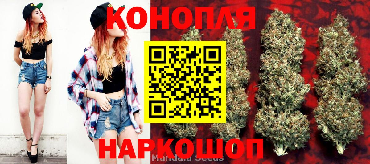 МАРИХУАНА план Кимры